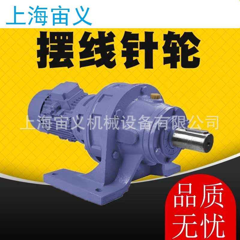 KAB47-YB0.75-6P-56.83-M4-270°带刹车制动卧式底脚减速机