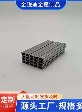 1006J码钉生产1008J1010J1013J1022JU型门钉枪钉气动码钉