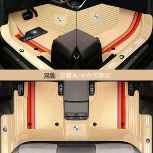 适用宝马X1X3X4X53系320i325li5系530li525li7系包围汽车脚垫
