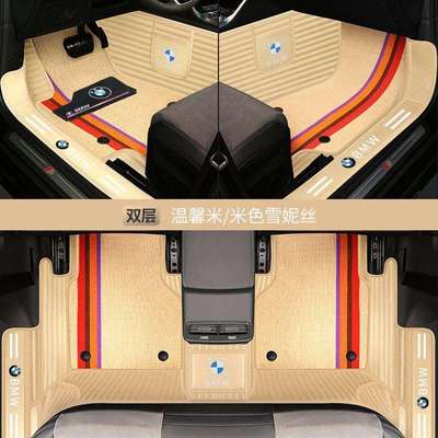 适用宝马X1X3X4X53系320i325li5系530li525li7系包围汽车脚垫