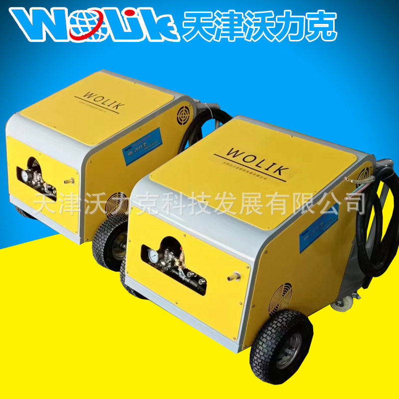 反应釜存储罐清洗用 热水高压清洗机 高温除油垢油渣清洗设备
