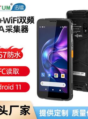 手持pda安卓数据采集终端rfid高频标签读写器快递把枪ERP盘点机