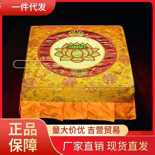 V45O拜垫套家用拜佛垫拆洗磕头跪垫套铜板花刺绣莲花方形蒲团换洗