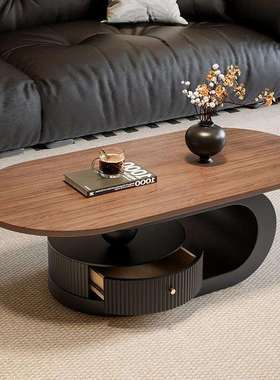 极简实木椭圆茶几现代简约客厅家用小户型古风轻奢高级组合带抽屉