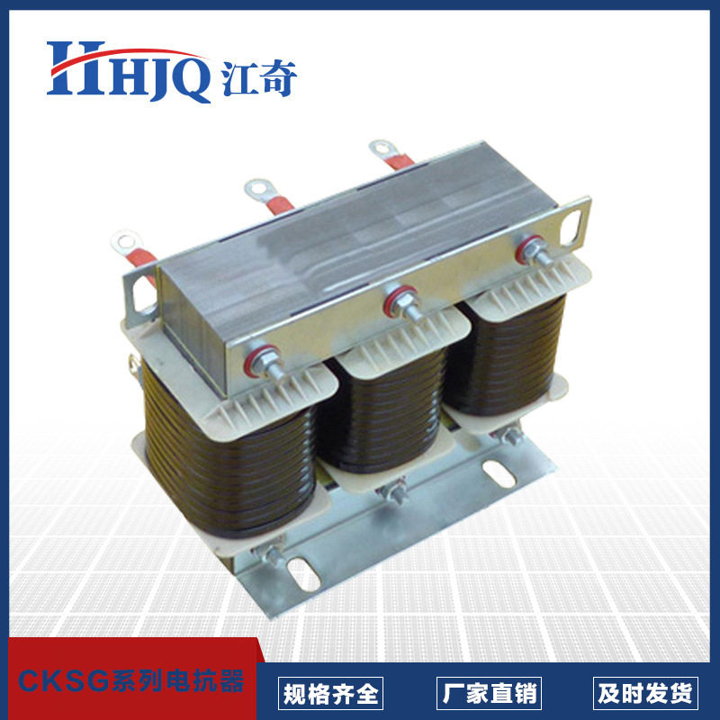 三相串联电抗器25KVAR