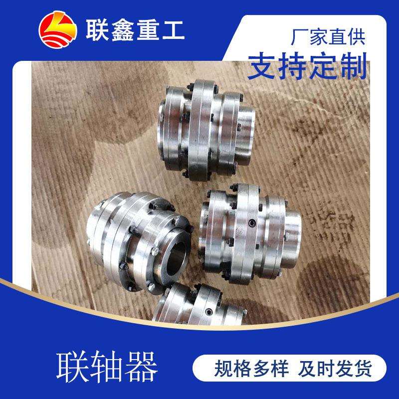 GICL鼓型齿联轴器量大从优gicl内外齿圈发货快