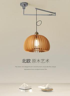 现代创意轻奢南瓜餐厅吊灯民宿书房吧台可摇臂伸缩移位床头卧室灯