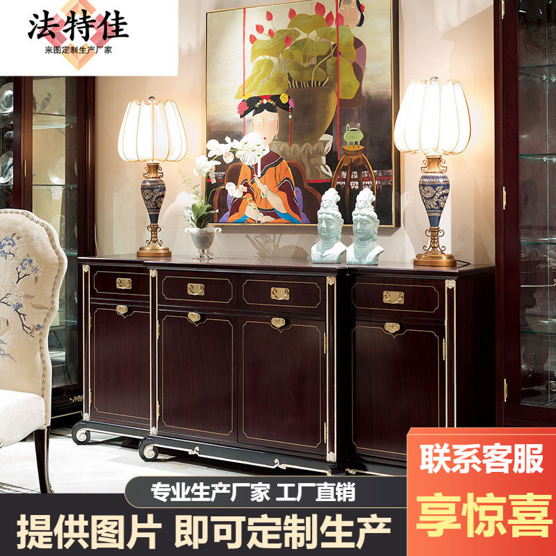 新中式餐厅家具 实木雕花储物柜碗柜 带抽玄关柜 餐边柜