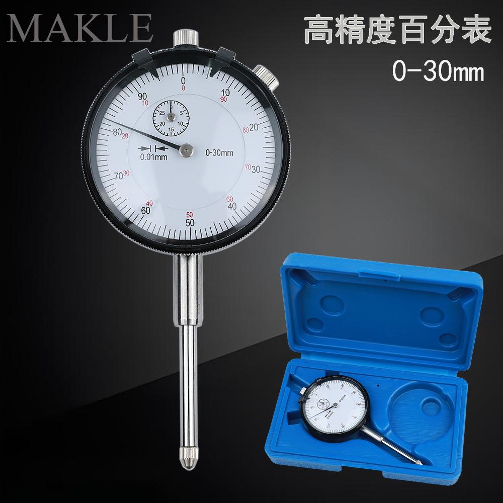 工业级指针式百分表0-30mm0.01mm百分表机械指示表