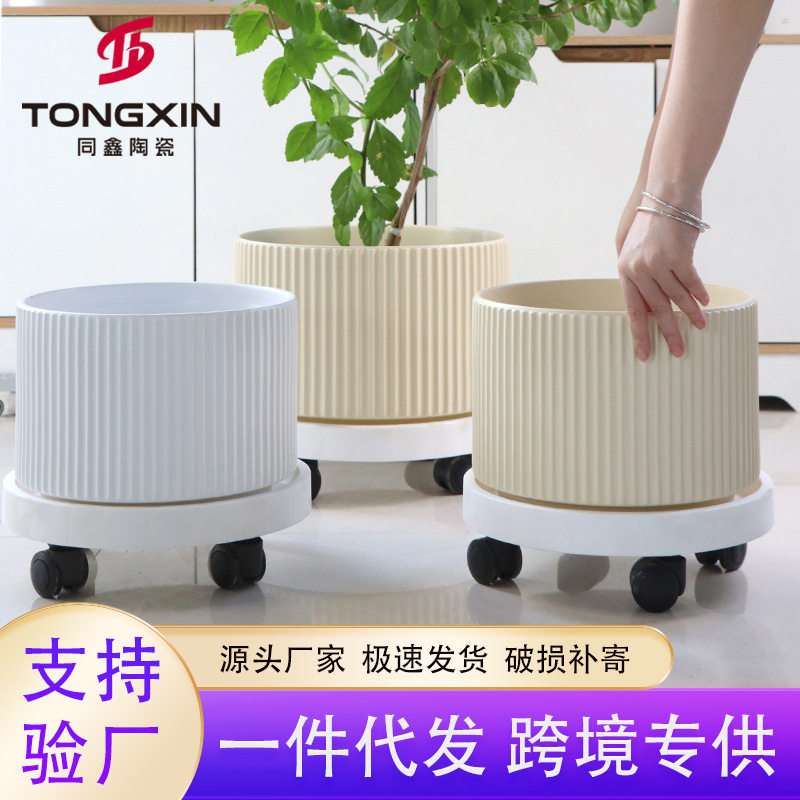 花盆陶瓷大口径家用蝴蝶兰发财树北欧室内落地兰花盆带可移动托盘