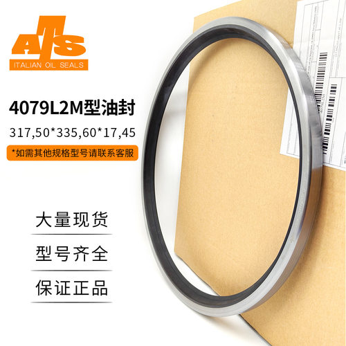 意大利进口ATS油封C02363/0015