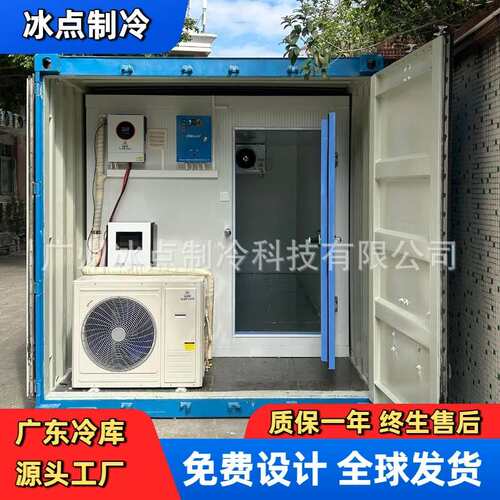 20 FT container cold room chiller room freezer room