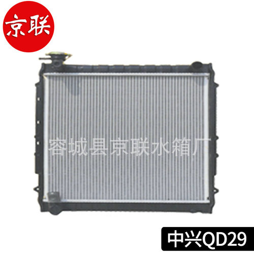中兴威虎QD29铝合金散热器