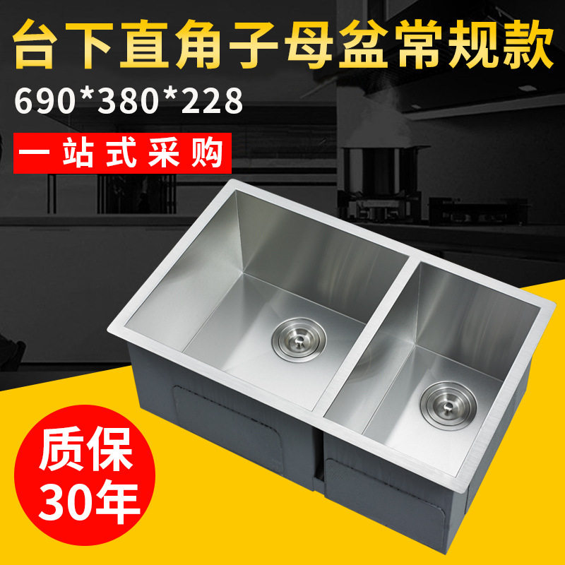 厨房台上面无菌304双槽子母盆