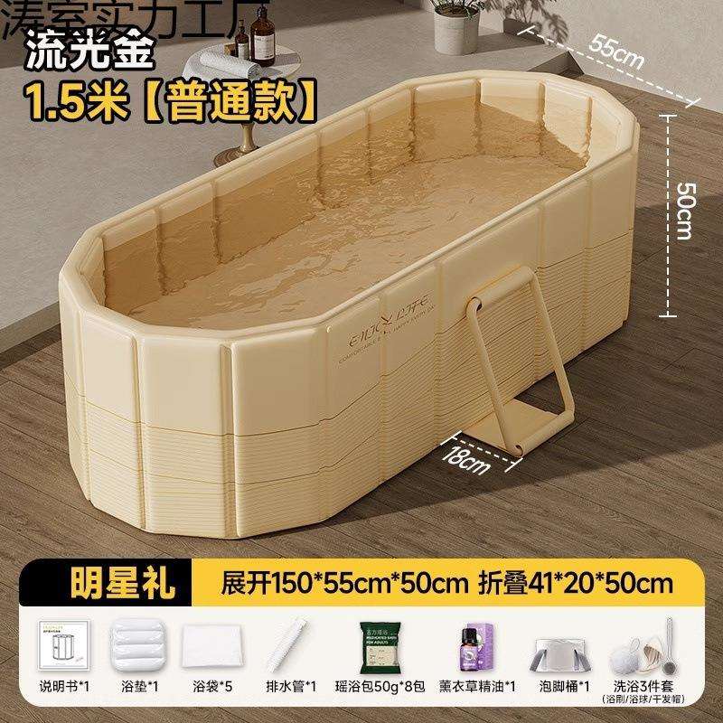 泡澡桶折叠大人全身浴缸成人洗澡泡浴桶家用儿童沐浴桶坐浴盆女士