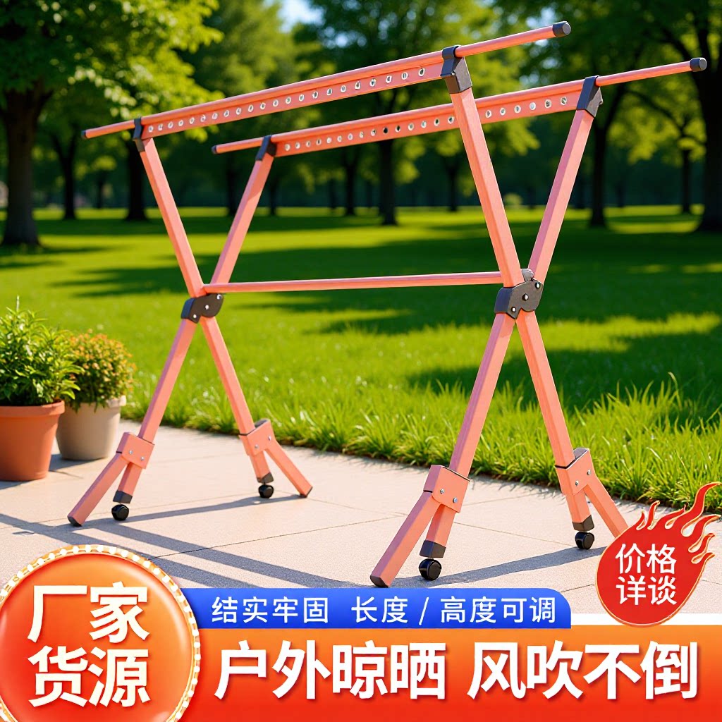 厂家X型双杆晾衣架加厚伸缩落地式阳台防风晾衣杆室内折叠凉衣架