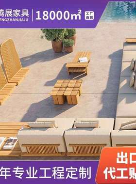 户外沙发意式极简柚木别墅庭院露天现代实木客厅组合贵妃躺椅沙发