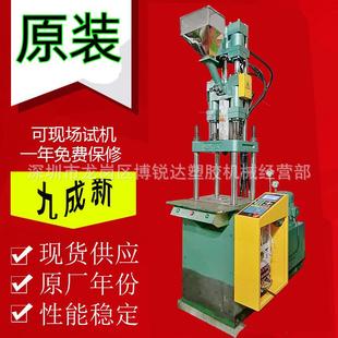 出售丰铁600立式 注塑机 注塑机60吨注塑成型机65吨100克立式