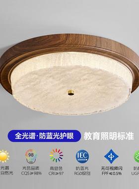 中古风复古卧室吸顶灯简约大气餐厅书房灯阳台美式乡村圆形房间灯