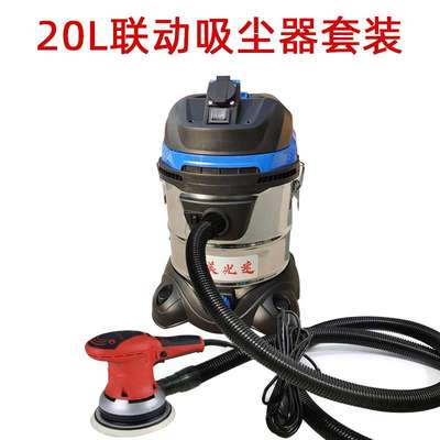 6寸电动打磨机吸尘器联动无尘系统干磨机圆形砂纸机集尘桶设