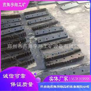 刮板机配件压链块SGB620 40T刮板机压链块764刮板机压