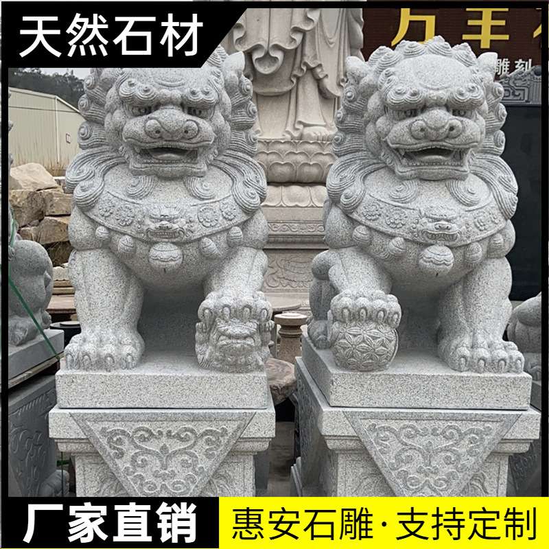 一对汉白玉狮子北狮南狮公司门口摆件青石狮子大型花岗岩大理石