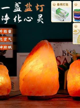 盐灯家用充电水晶创意玫瑰盐矿石台灯卧室床头灯夜灯直销