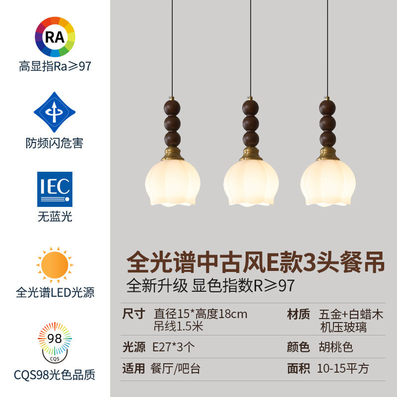 北欧风格餐厅吊灯客厅挂件装饰批发