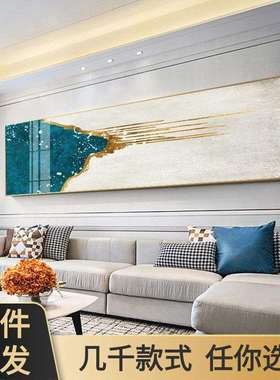 抽象卧室床头画横幅主卧挂画横幅壁画现代简约客厅装饰画