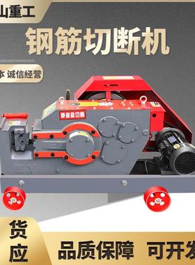直销现货GQ40型50型钢筋切断机圆钢螺纹钢三角铁全自动断筋机
