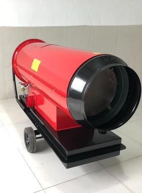 洗消中心烘干机大风量燃油热风机燃油热风机烘干干燥消毒机