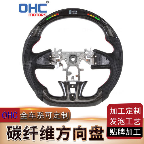 英菲尼迪Q50碳纤维打孔方向盘