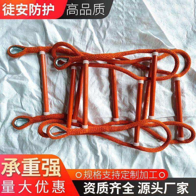 防潮蚕丝绝缘软梯白色蚕丝绝缘爬梯纯手工编织蚕丝电力施工维修