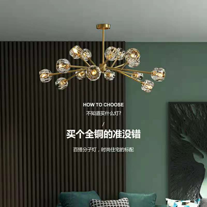 天亨后现代简约时尚全铜轻奢吊灯树枝创意客厅餐厅网红吊灯