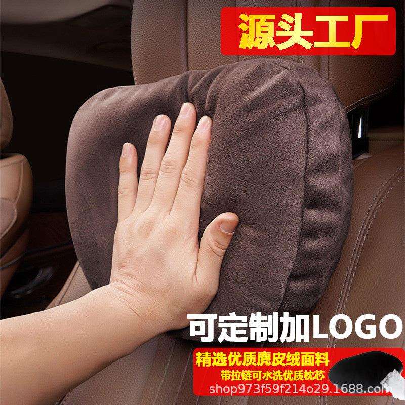 奔驰s级汽车头枕座椅靠枕车用枕头腰靠高级可调节四季透气护颈枕