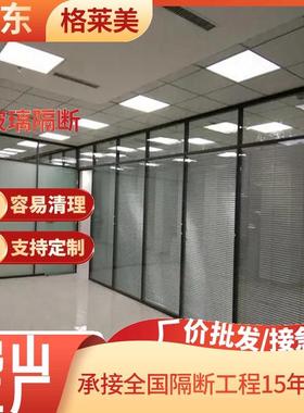 惠州办公隔断高隔断型材玻璃隔断墙铝合金办公室隔断百叶隔断汕头
