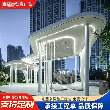 大型不锈钢景观廊架雕塑设计