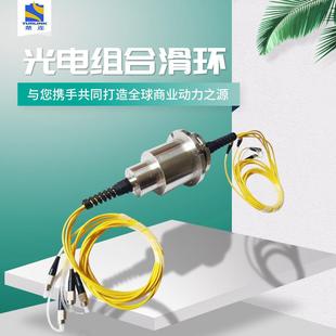 内孔60mm楚连科技导电滑环电流尺寸可选 解决设备内导线缠绕问