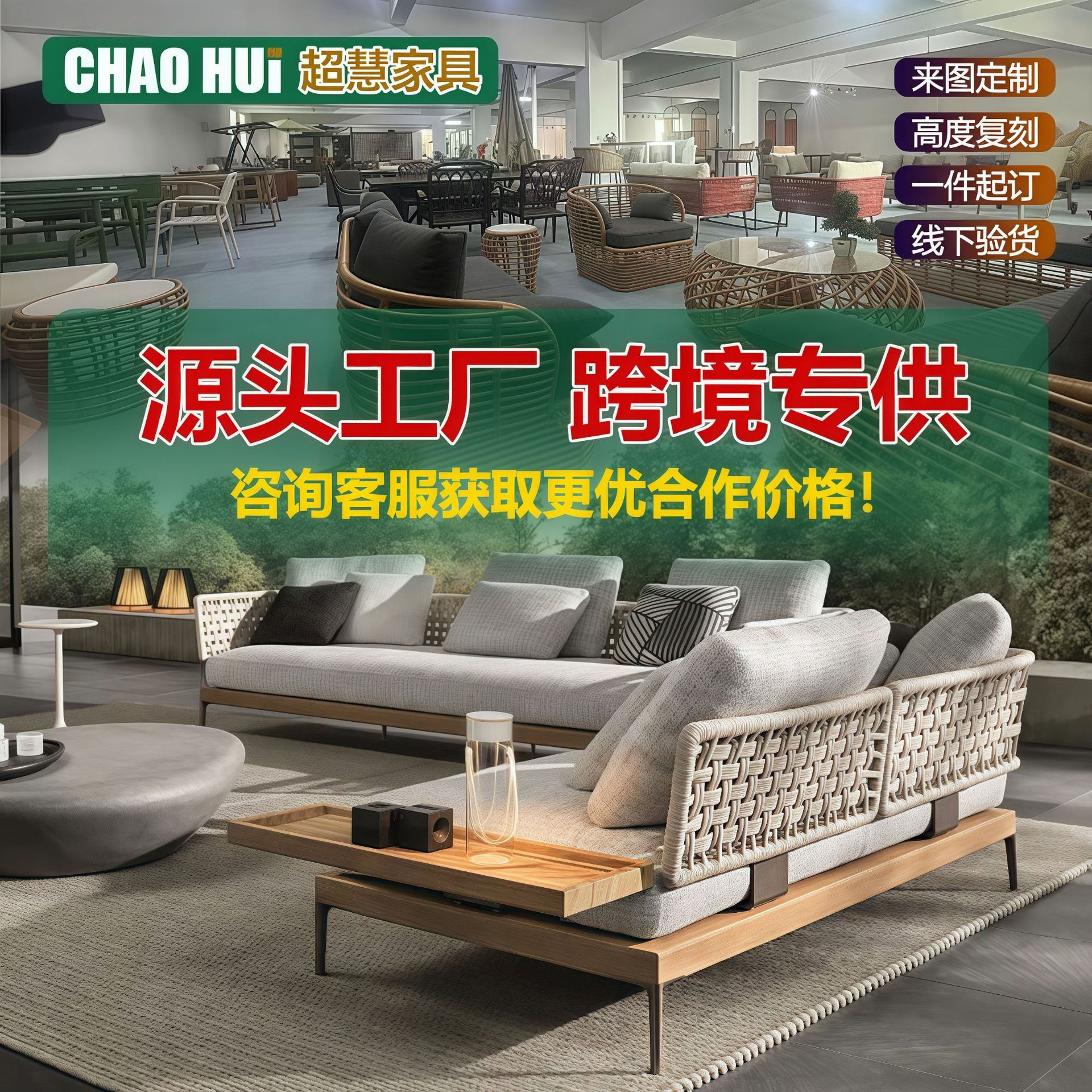 户外藤编沙发庭院室外休闲露台阳台酒店防水晒设计师藤椅柚木家具