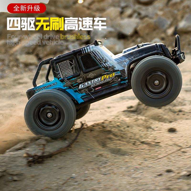 速驰宇全比例四驱越野车大马力高速电动RC遥控车模型玩具