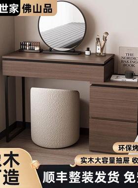 2025新款卧室梳妆台斗柜一体现代简约轻奢床尾化妆桌