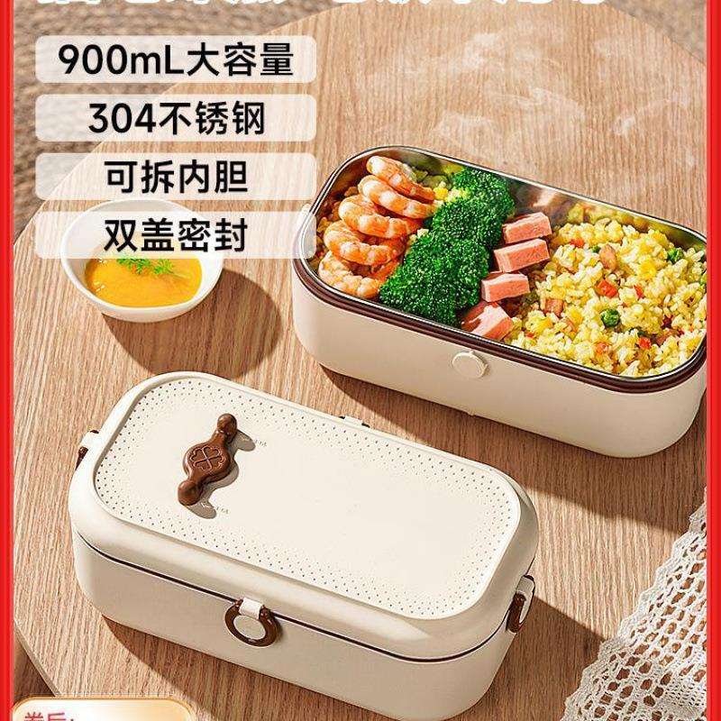 上班族保温饭盒免注水电加热蒸煮便当盒一人带饭热菜热饭插电绢花
