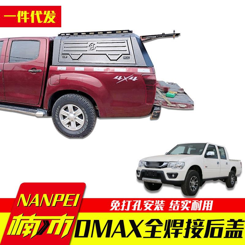 16-21款江西五十铃dmax配件瑞迈铃拓皮卡车皮卡车三开门后箱高盖