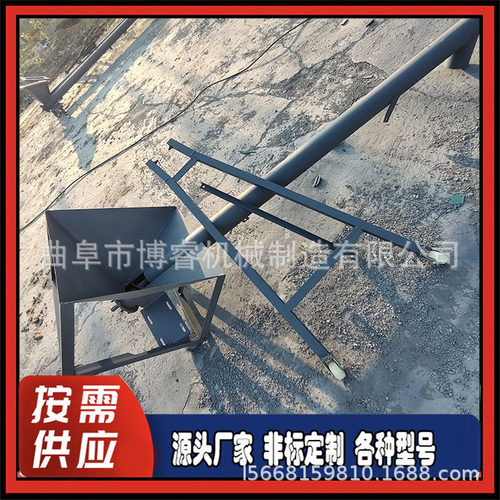 大输送量螺旋输送机 移动式钢管送料机 无缝圆管蛟龙提升机