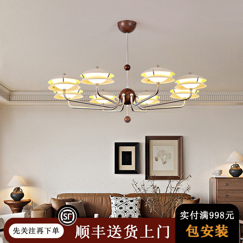 客厅吊灯星轨飞碟法式复古风大厅led胡桃木色中古餐厅设计师灯具