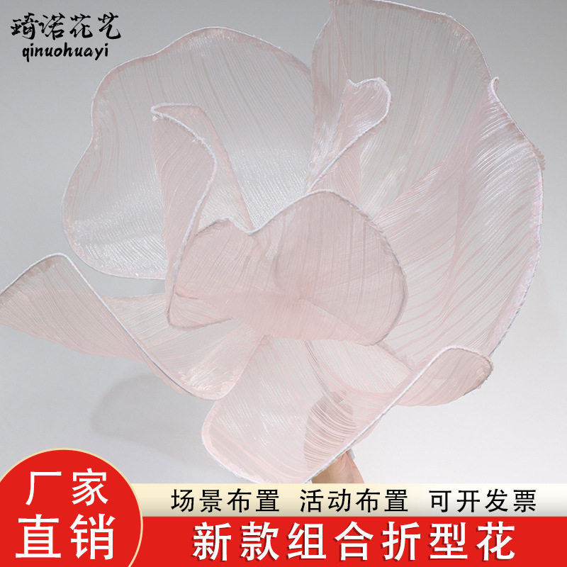新款组合折型花纱褶皱欧根纱手工纱花艺婚礼背景装饰婚庆舞台造型