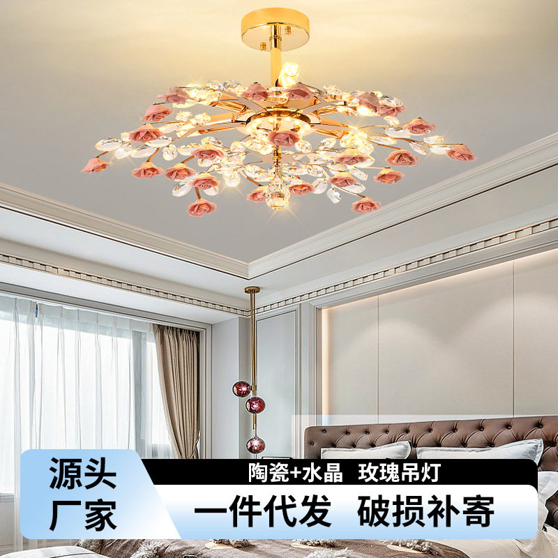 陶瓷水晶玫瑰花朵吊灯法式现代卧室客厅灯创意餐厅轻奢中山灯具