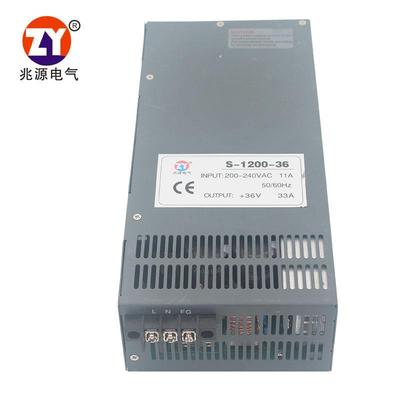 开关电源1200W36V33A直流电源AC转DC大功率工业级工程开关电源
