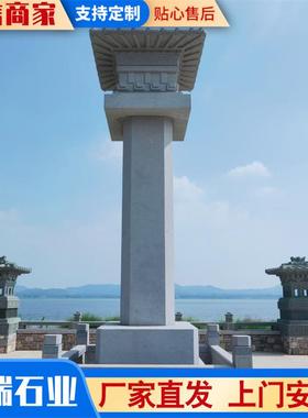 发石雕汉阙大门石阙雕刻古建花岗岩阙门汉代纪念性建筑