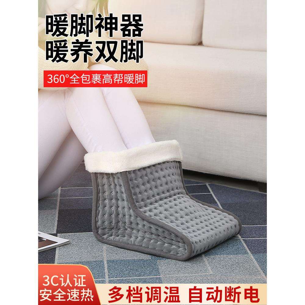 暖脚宝插电办公室保暖家用取暖神器加热捂脚垫桌下暖足器出口